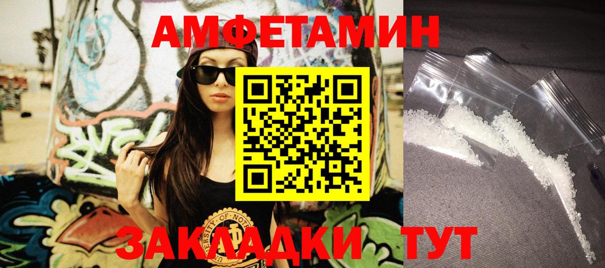 АМФЕТАМИН 97%  Amphetamine  Джанкой  Амфетамин 