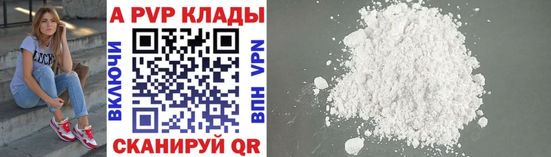 Alfa_PVP мука  Джанкой 