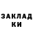 Экстази mix CRYPTO2NIGHT