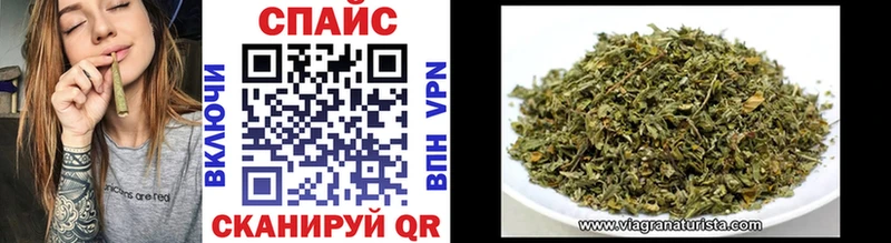 Бутират GHB  Джанкой 