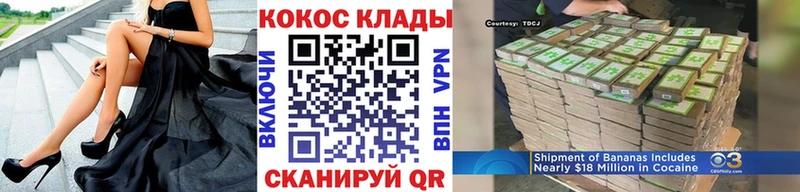 Cocaine Fish Scale  Джанкой 