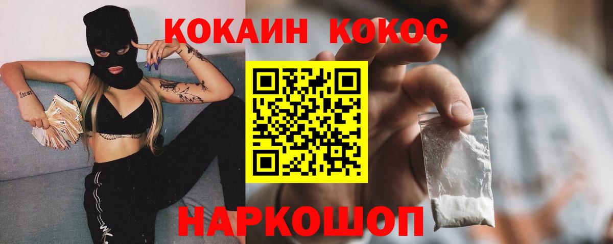 КОКАИН Эквадор Джанкой