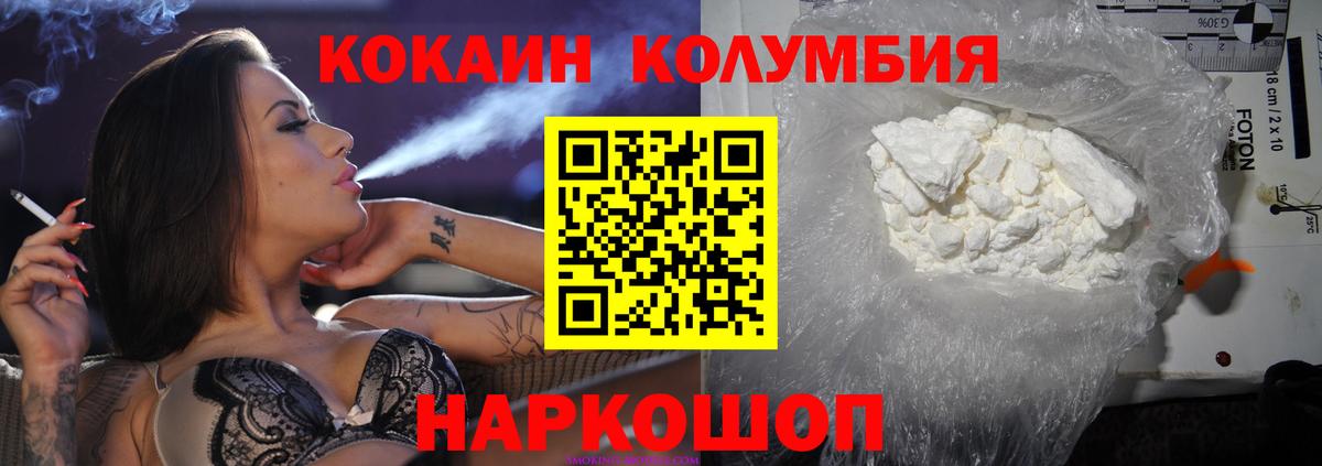 Cocaine FishScale  Джанкой  купить наркотик  КОКАИН Перу 