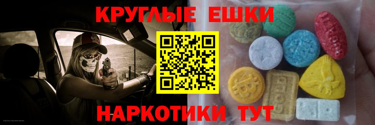 Alpha PVP СК   Мефедрон   НБОМе  Джанкой  Гашиш  МАРИХУАНА 