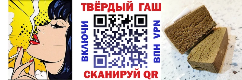 ссылка на мегу сайт  Джанкой  Гашиш VHQ 