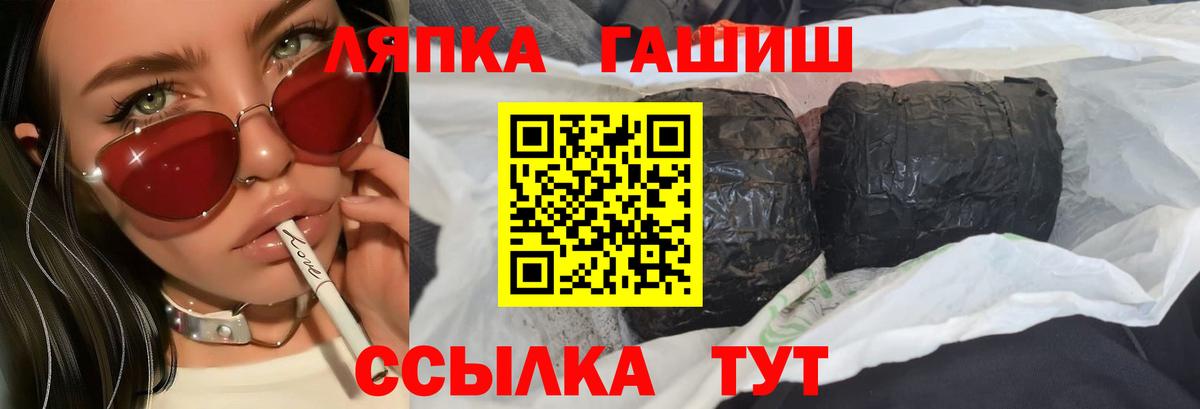 Гашиш Изолятор Джанкой