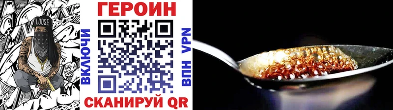 купить  цена  Джанкой  кракен маркетплейс  ГЕРОИН афганец 