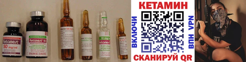 хочу наркоту Джанкой Кетамин VHQ