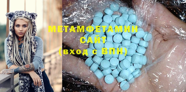 первитин Лихославль