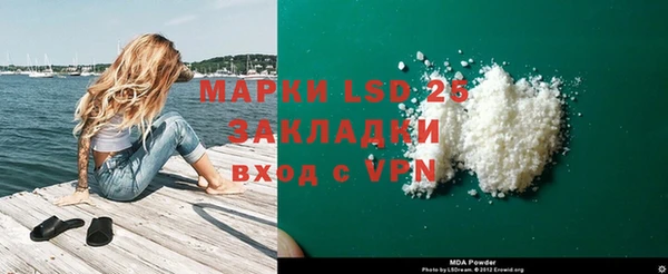 2c-b Одинцово