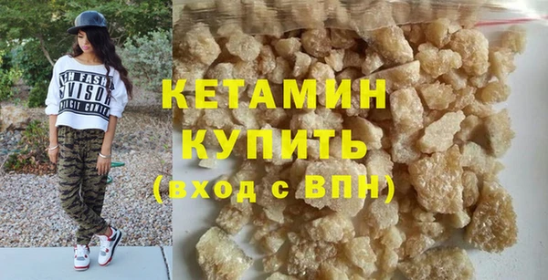 2c-b Одинцово
