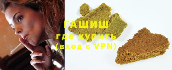 альфа пвп VHQ Березники