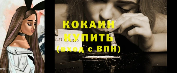 кокаин премиум Лиски