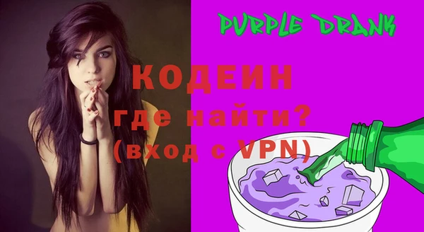 мефедрон мука Домодедово