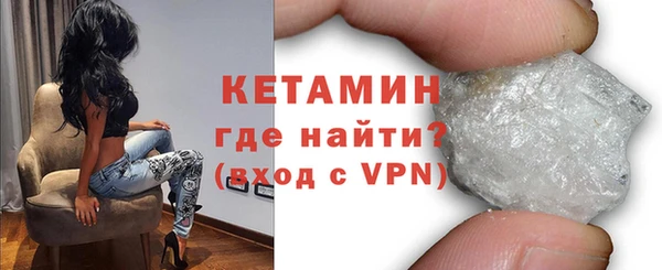 мефедрон мука Домодедово
