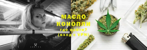 меф Лабытнанги