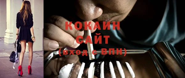 мефедрон мука Домодедово