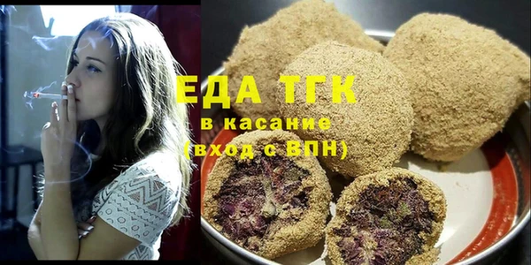 кокаин премиум Лиски