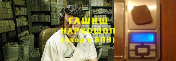 мефедрон мука Домодедово