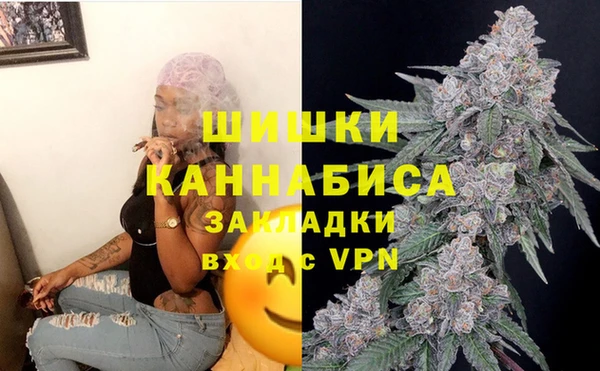 альфа пвп VHQ Березники