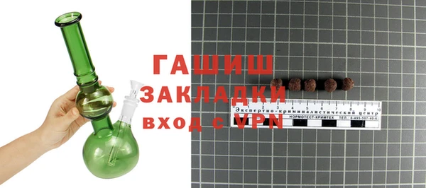 2c-b Одинцово