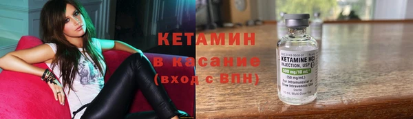 кокаин премиум Лиски