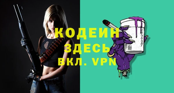 альфа пвп VHQ Березники