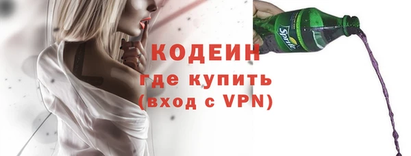 первитин Лихославль
