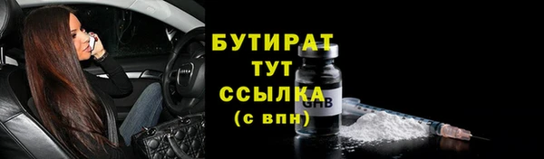 первитин Лихославль