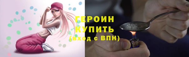 мефедрон мука Домодедово