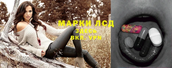 кокаин премиум Лиски