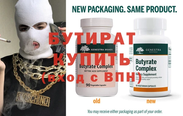 2c-b Одинцово