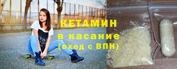 мефедрон мука Домодедово