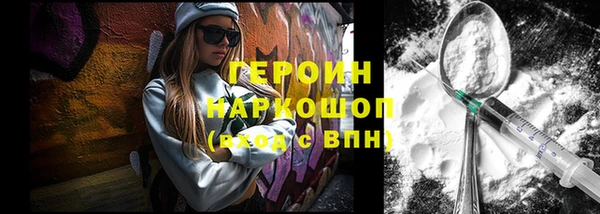 кокаин премиум Лиски