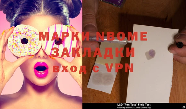 мефедрон мука Домодедово