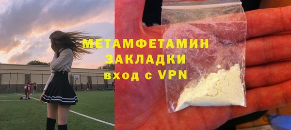2c-b Одинцово