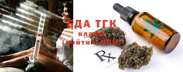 альфа пвп VHQ Березники