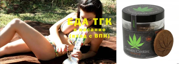 альфа пвп VHQ Березники