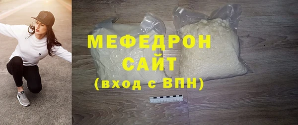 первитин Лихославль