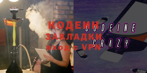 альфа пвп VHQ Березники