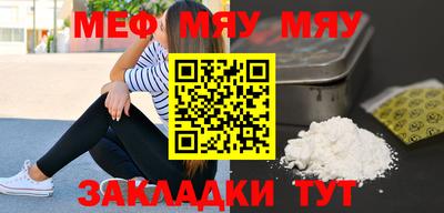 альфа пвп Азнакаево