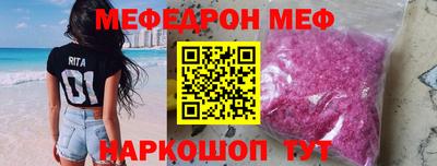 прущая мука Гагарин