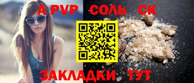 круглые Будённовск