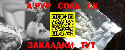 синтетический гашиш Бугуруслан
