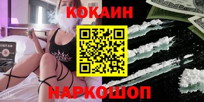 синтетический гашиш Бугуруслан