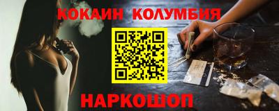 круглые Будённовск