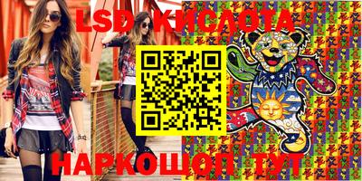 синтетический гашиш Бугуруслан