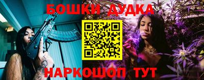 мефедрон VHQ Волжск