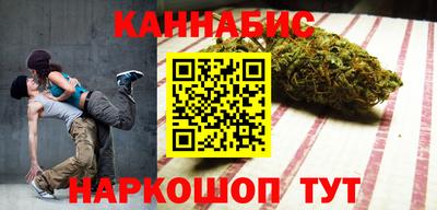 синтетический гашиш Бугуруслан