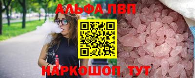 мефедрон VHQ Волжск